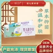 婴儿紫草膏红屁股护臀膏草本乳膏止痒膏母婴宝宝用品